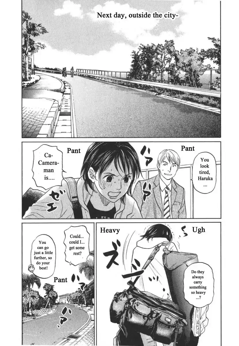 Haruka 17 Chapter 162 14